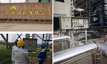 New Electric Heating Cable Project in Shangxi, China